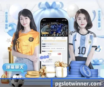 pg电子游戏平台的故事