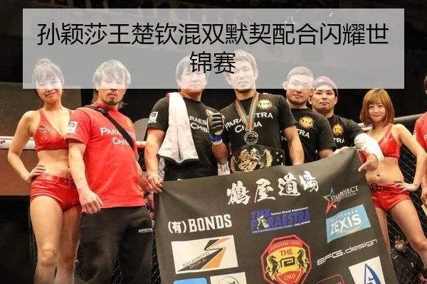sun-ying-sha-wang-chu-qin-hun-shuang-mo-qi-pei-he-shan-yao-shi-jin-sai-2-583.jpg