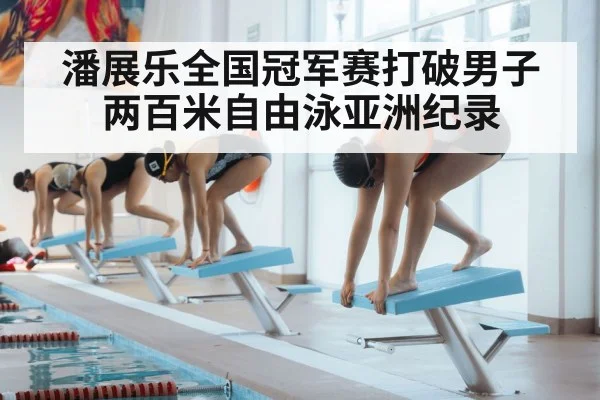 swimmer starting block dive